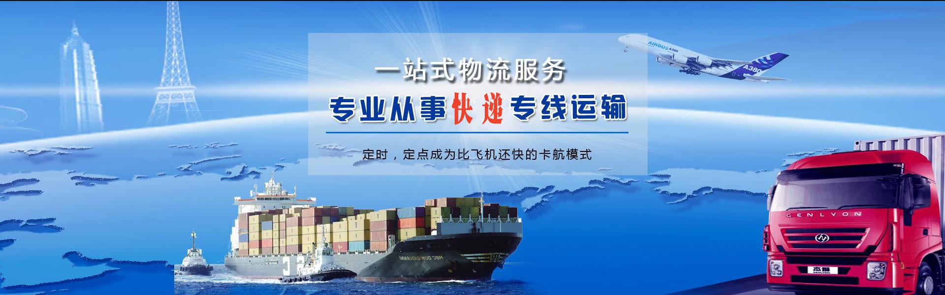 集贤到丹麦物流公司-集贤至丹麦物流专线-集贤空运到丹麦-优时通物流有限公司